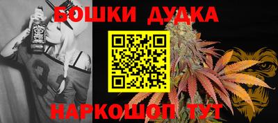 стаф Ликино-Дулёво