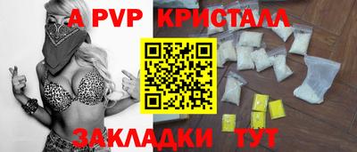 МДМА Ливны