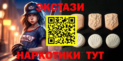 МДМА Ливны