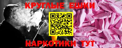 МДМА Ливны