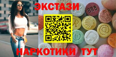 МДМА Ливны