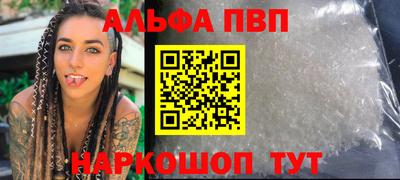 МДМА Ливны