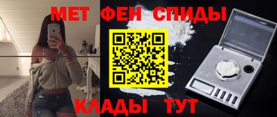 МДМА Ливны