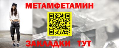стаф Ликино-Дулёво
