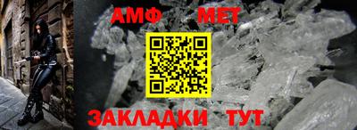 стаф Ликино-Дулёво