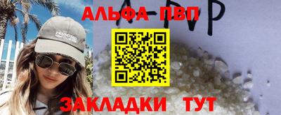 стаф Ликино-Дулёво