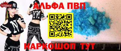 МДМА Ливны