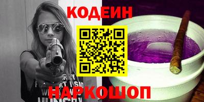 гашиш Лесосибирск
