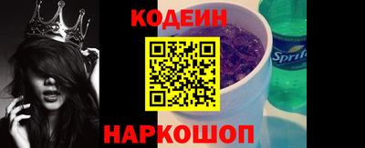 МДМА Ливны