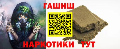 гашиш Лесосибирск