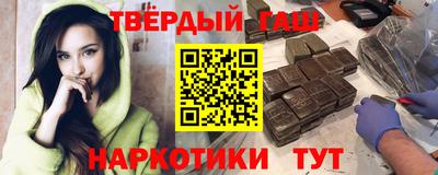 гашиш Лесосибирск