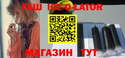 гашиш Лесосибирск