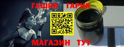 гашиш Лесосибирск