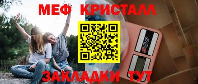 стаф Ликино-Дулёво