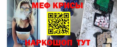стаф Ликино-Дулёво