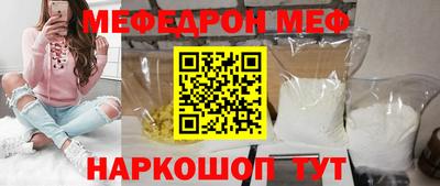 стаф Ликино-Дулёво