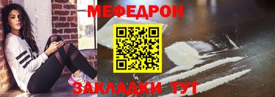 МДМА Ливны