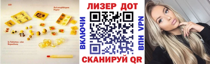 Лсд 25 экстази ecstasy Кузнецк