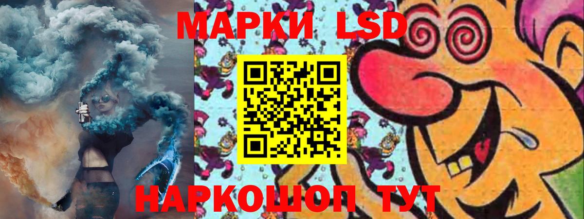 Лсд 25 экстази ecstasy  Лсд 25 экстази кислота  Кузнецк  Вход с VPN 