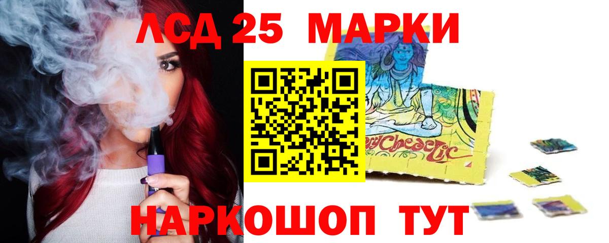 Лсд 25 экстази ecstasy Кузнецк