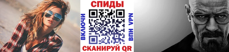 магазин продажи   Кузнецк  Метамфетамин мет 