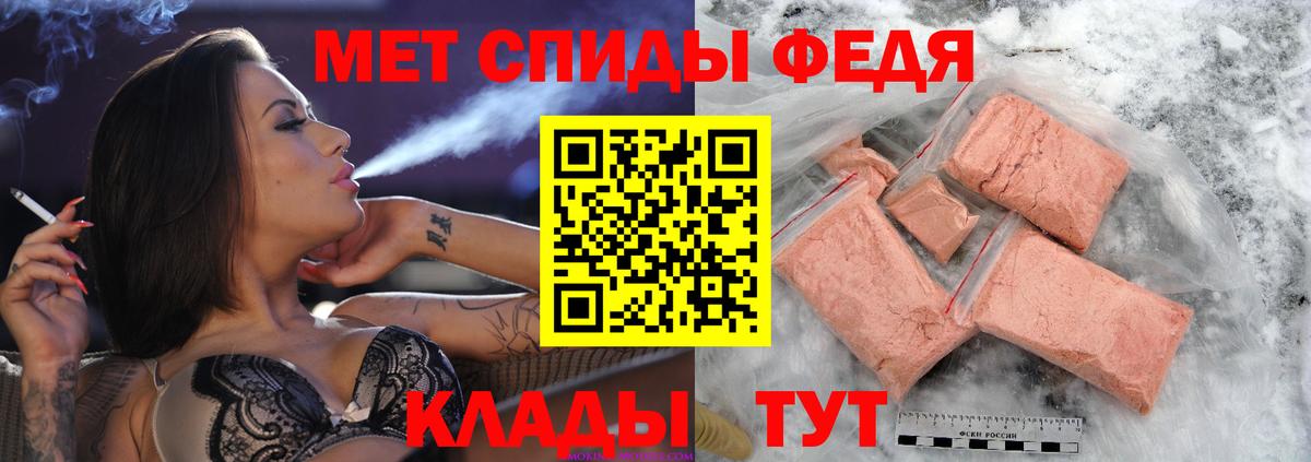 Метамфетамин Methamphetamine  Вход с VPN  Кузнецк 