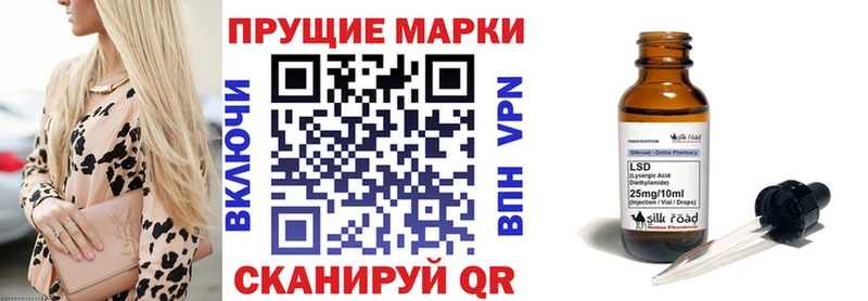 Марки N-bome 1500мкг  Кузнецк 