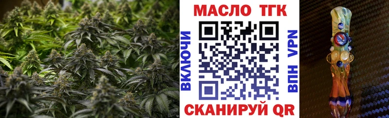 ТГК вейп  маркетплейс как зайти  Кузнецк 