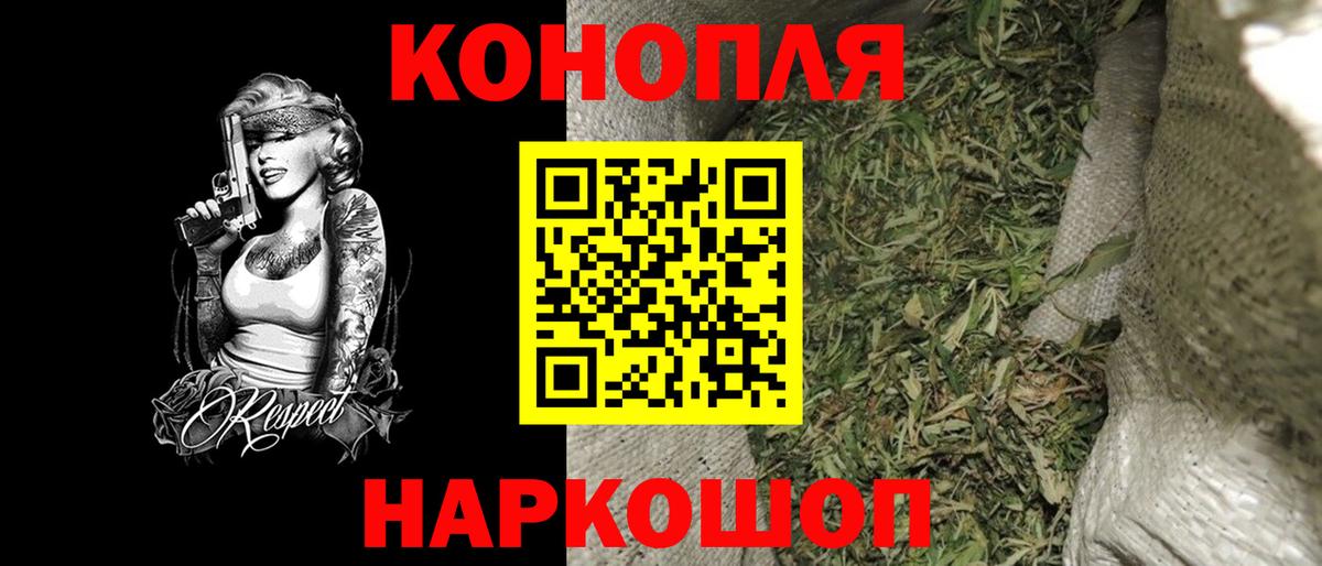 МАРИХУАНА AK-47  Каннабис гибрид  Вход с VPN  Кузнецк 